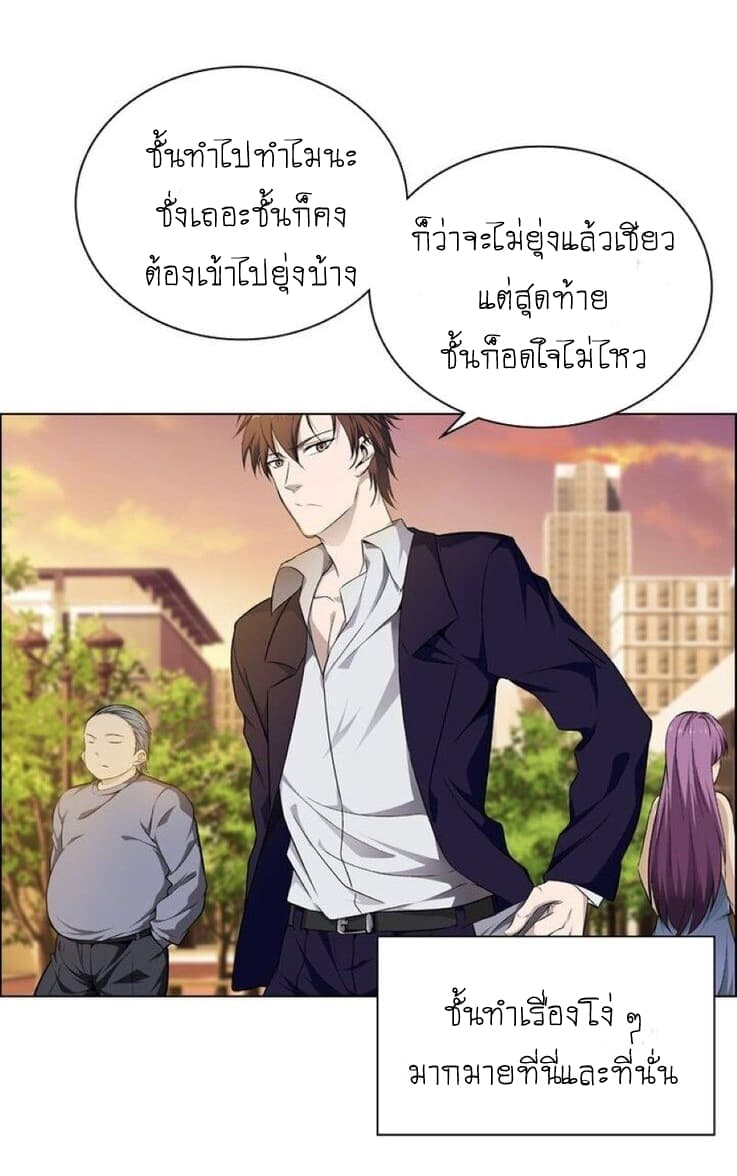The God of Death 1-1