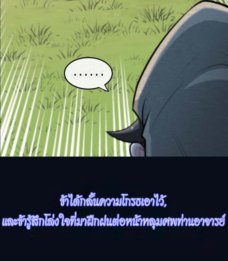 Dragon Warrior 0-0