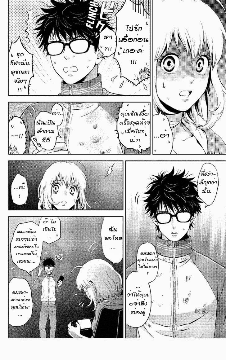 Online - The Comic 1-1
