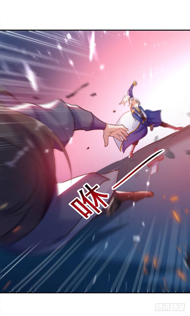 Emperor LingTian จักรพรรดิหลิงเทียน 17-17