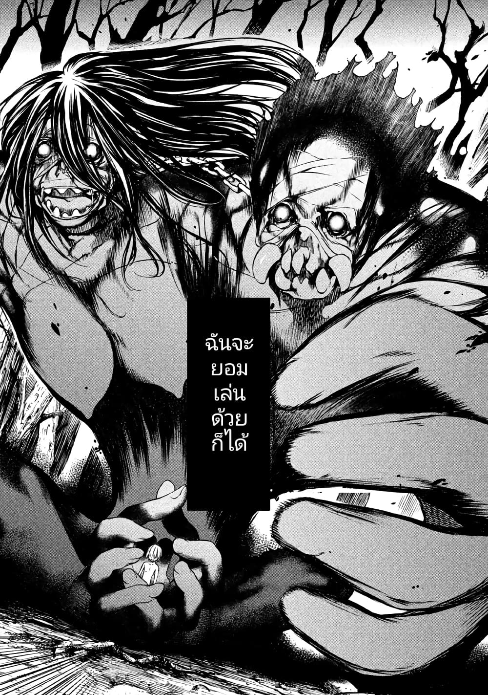 Gleipnir กายาสถิตอสูร 19-วิวัฒนาการ​