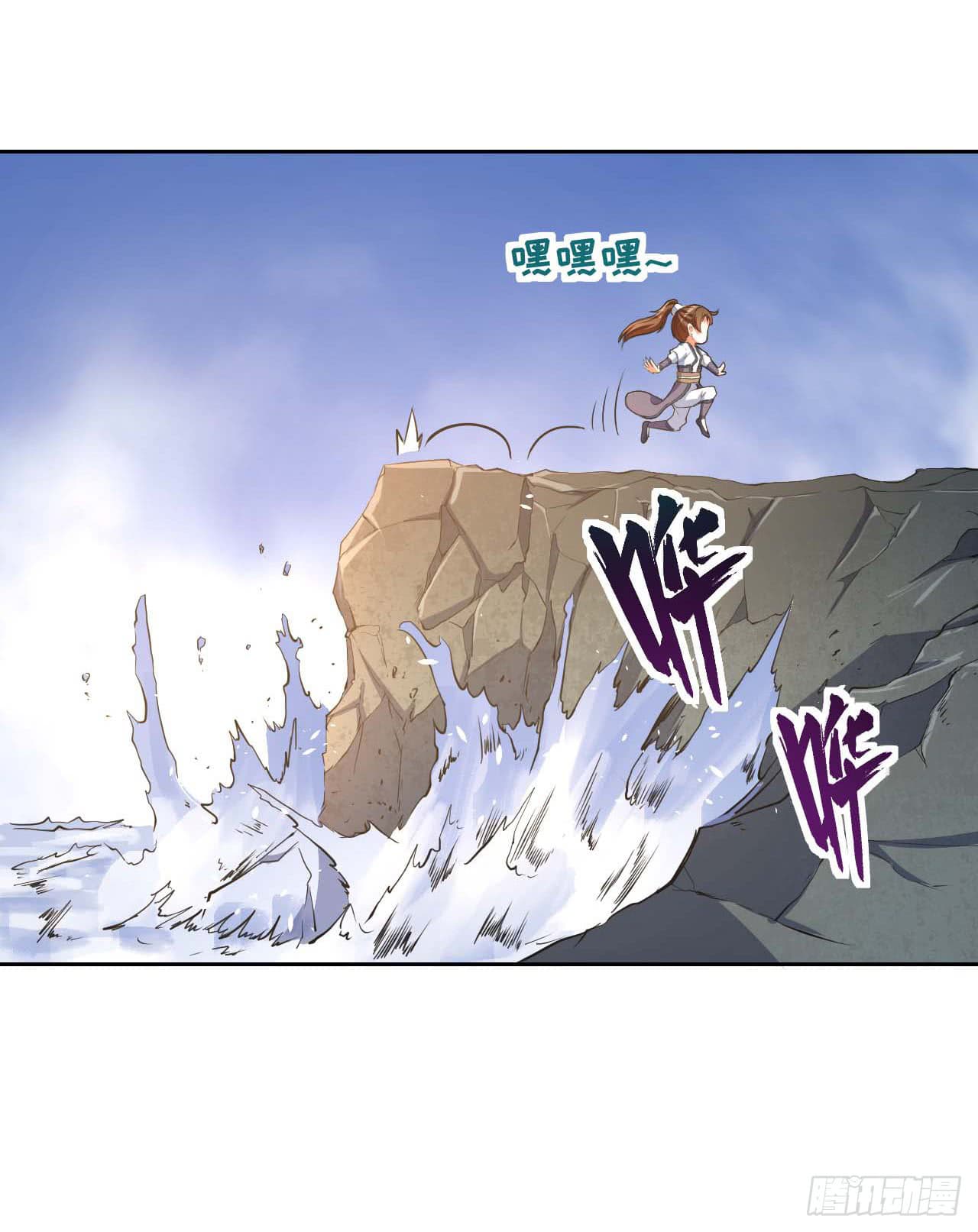 The Cultivators Immortal Is My Sister อยู่ดีๆผมก็มีพี่สาวสุดเทพ 7-7