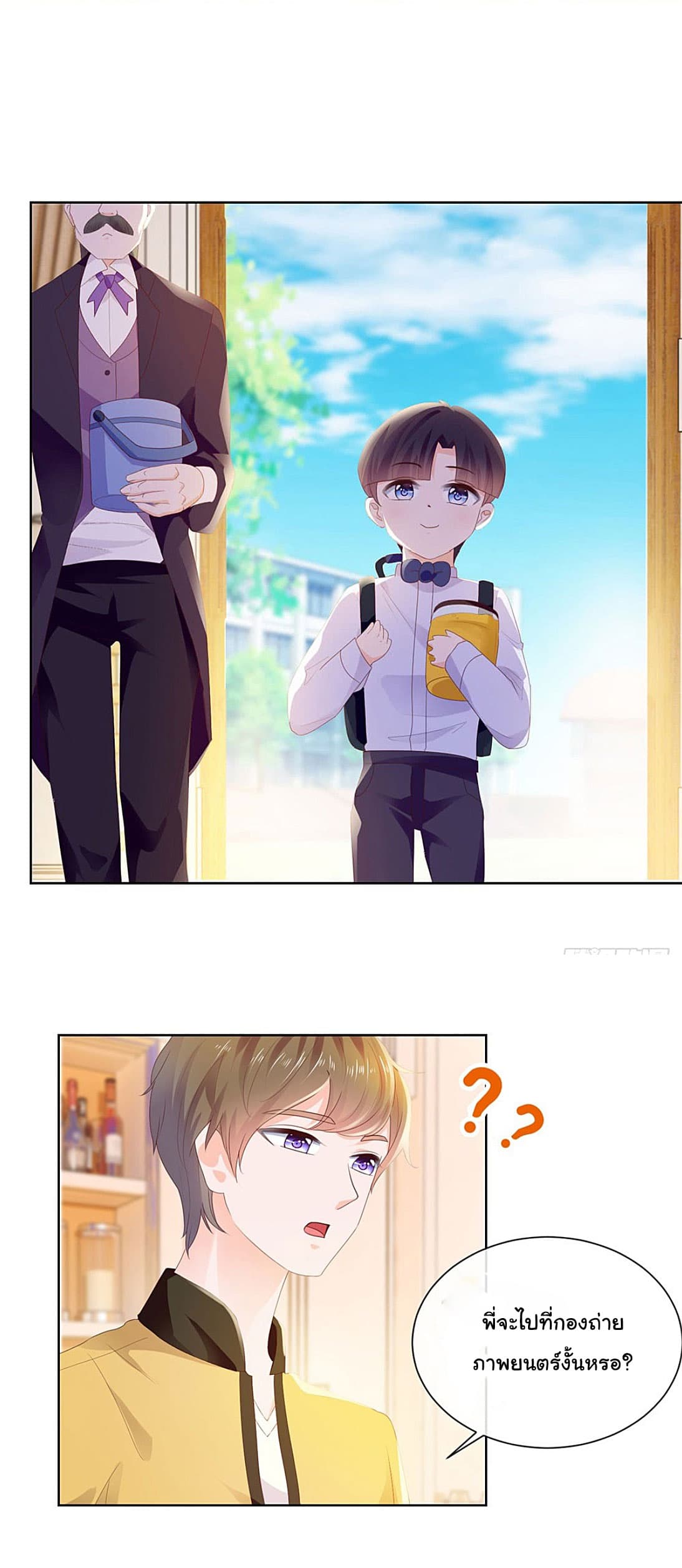 The Lovely Wife And Strange Marriage แผนรักลวงใจ 42-42