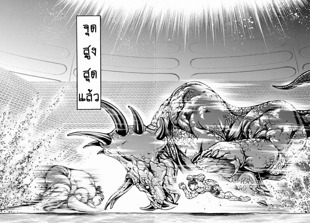 Baki Dou II 32-32