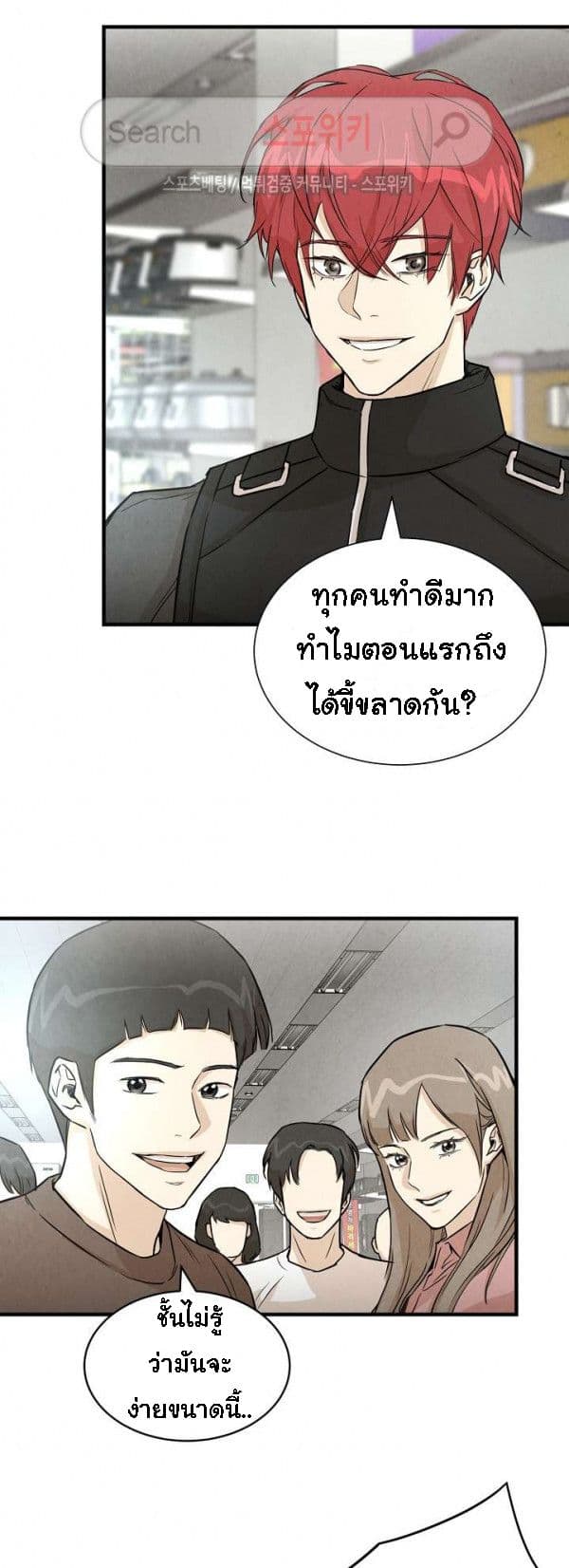 Return Survival 13-13