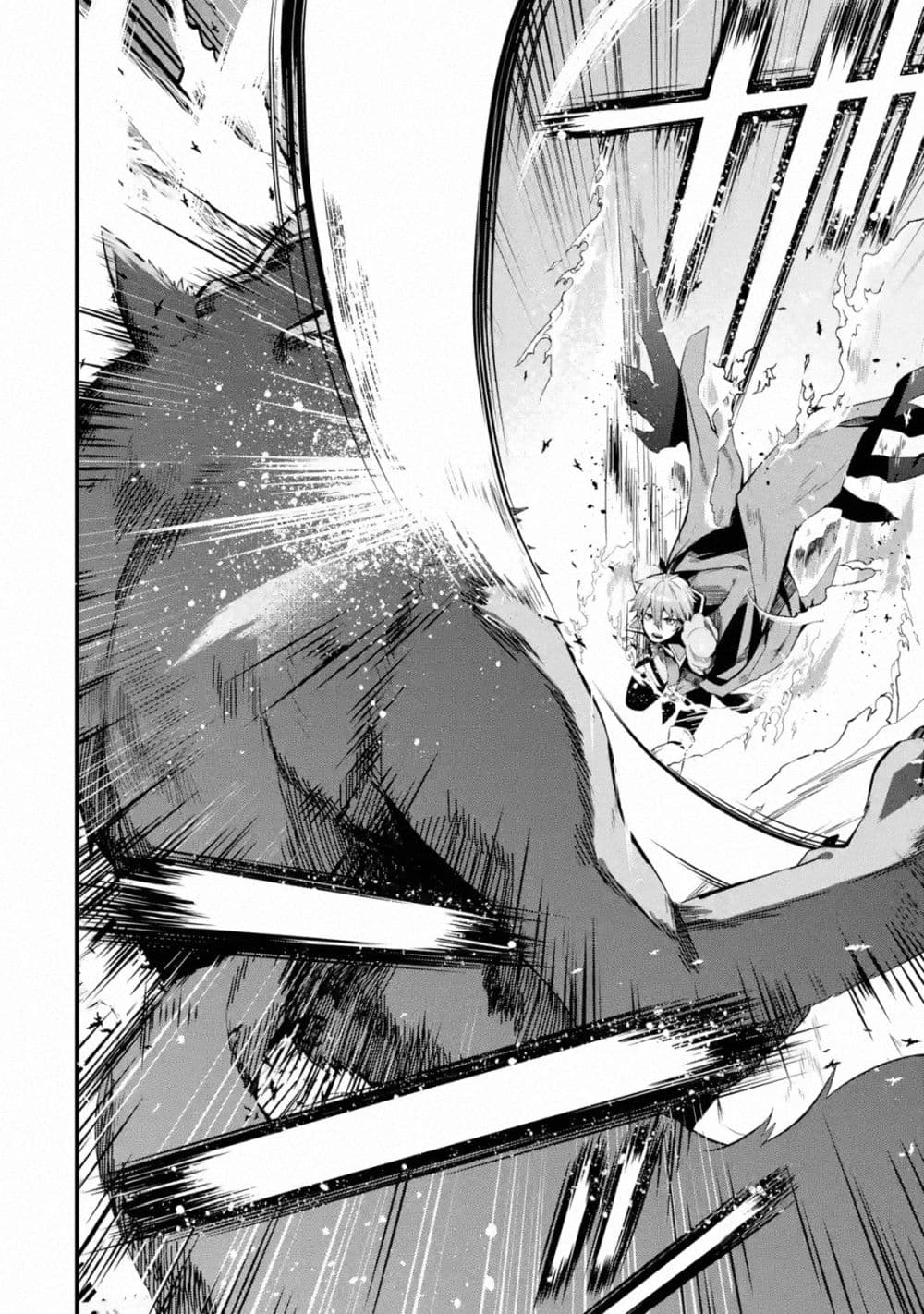 Nankoufuraku no Maoujou e Youkoso 1-1