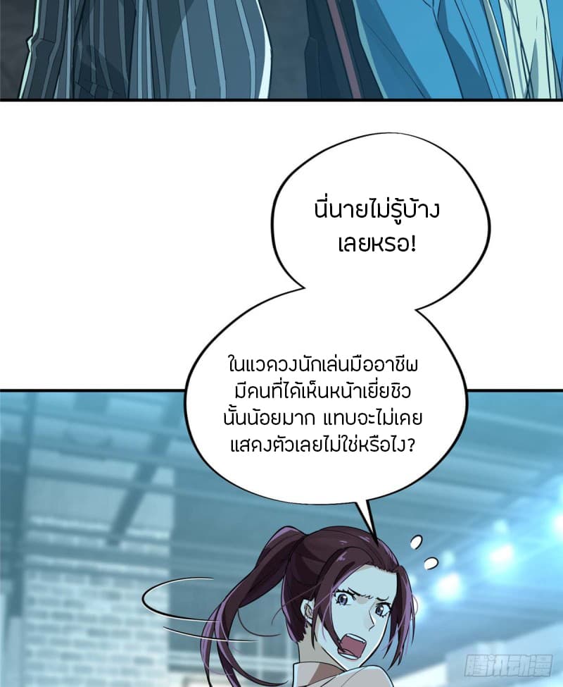 Glory 5-5