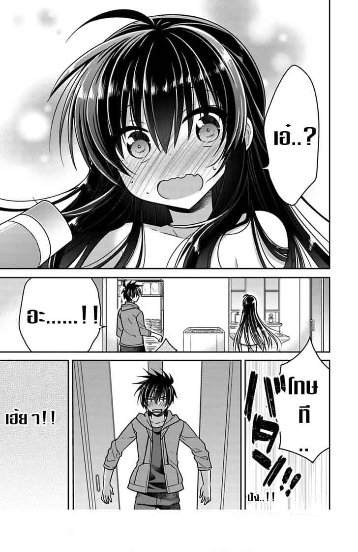 Siscon Ani to Brocon Imouto ga Shoujiki ni Nattara 10-10