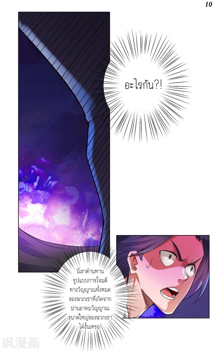 Above All Gods 1-1