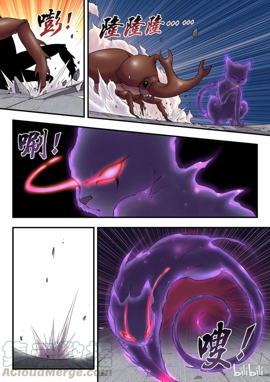 King of Spirit Beast 6-6