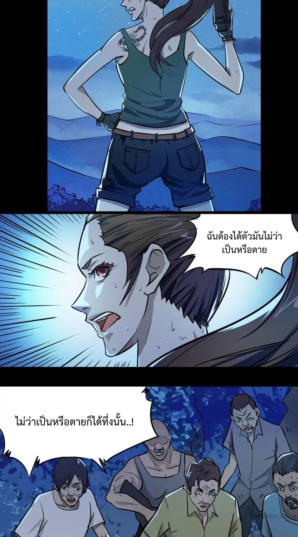 The Great Soldier 2-2