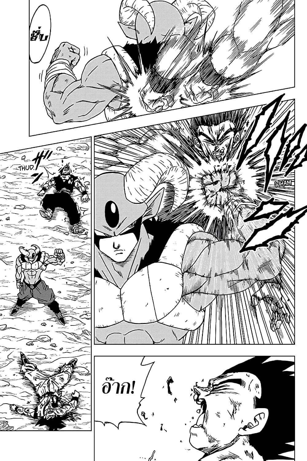 Dragon Ball Super 62-เข้าตาจน