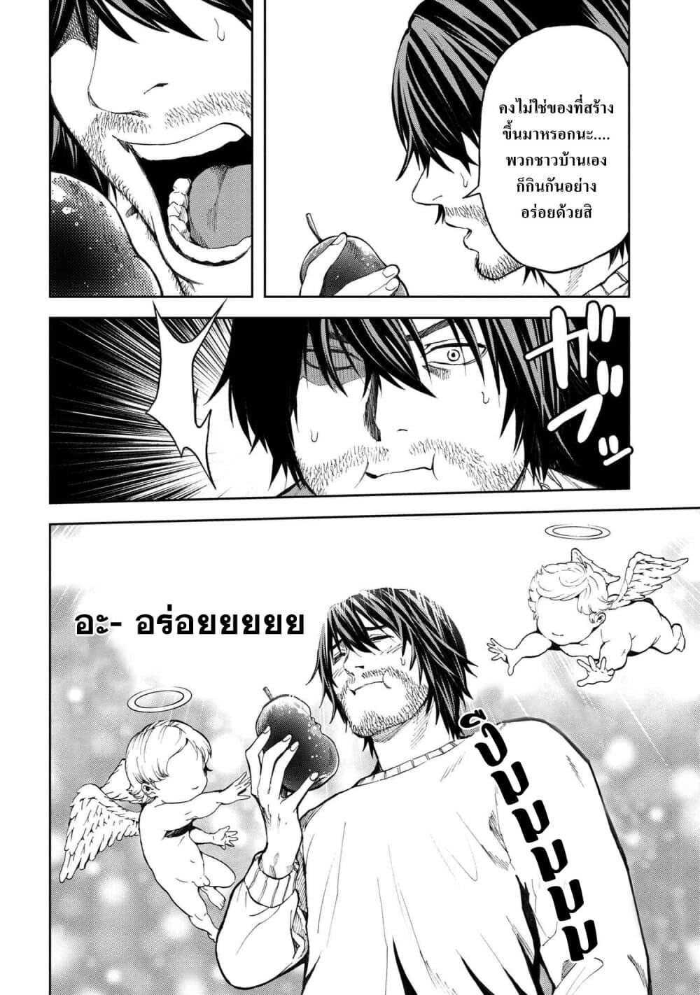 Murazukuri Game no NPC ga Namami no Ningen to Shika Omoe Nai ทดลองเป็นพระเจ้า 7.2-7.2