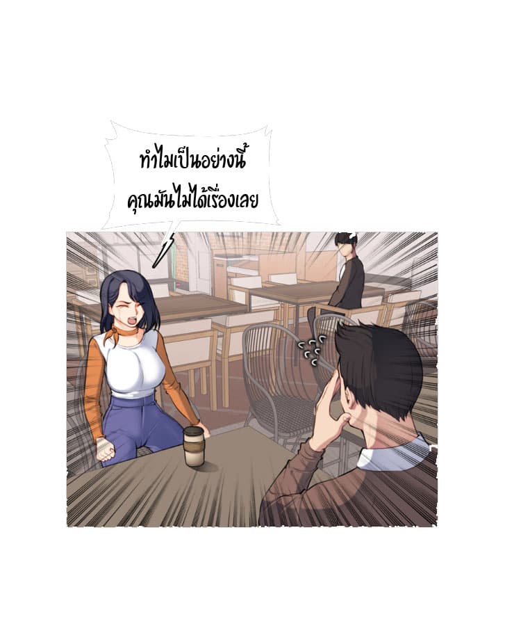 Never Too Late 1-1