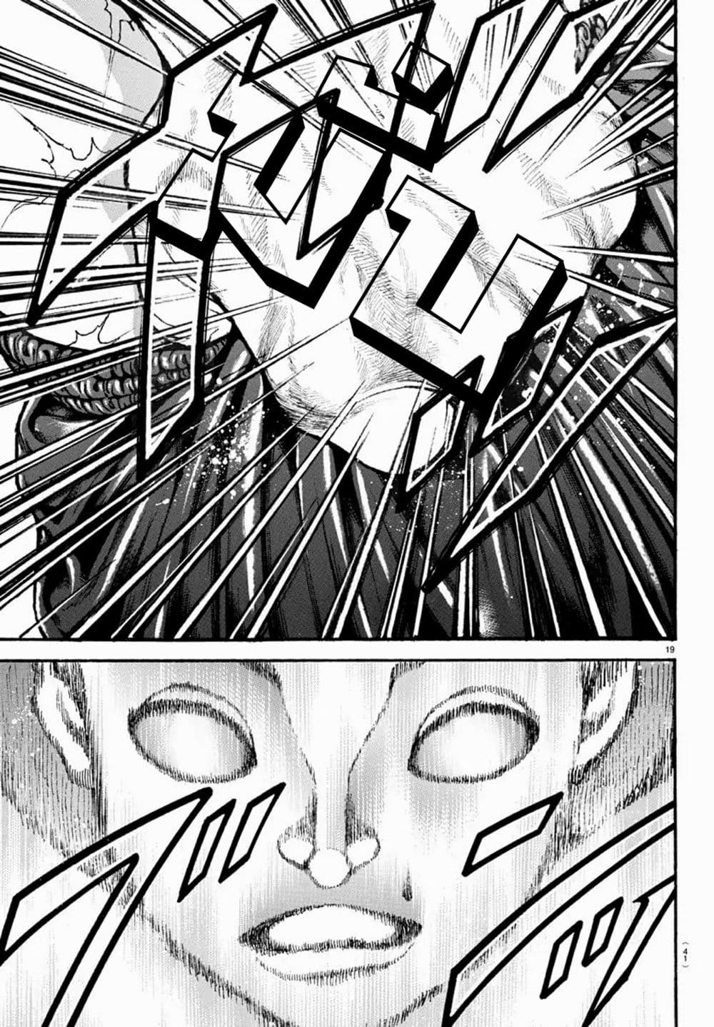 Baki Dou II 29-29
