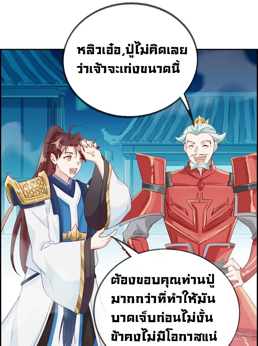 Strongest Friend System 11-11