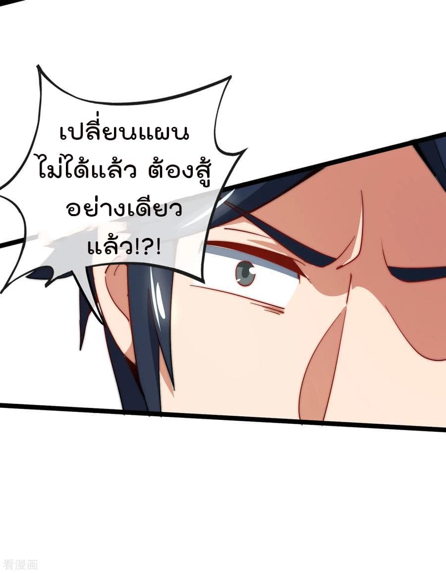 I am The Richest  in The World ข้านี่แหละจะรวยที่สุดในโลก! 56-56