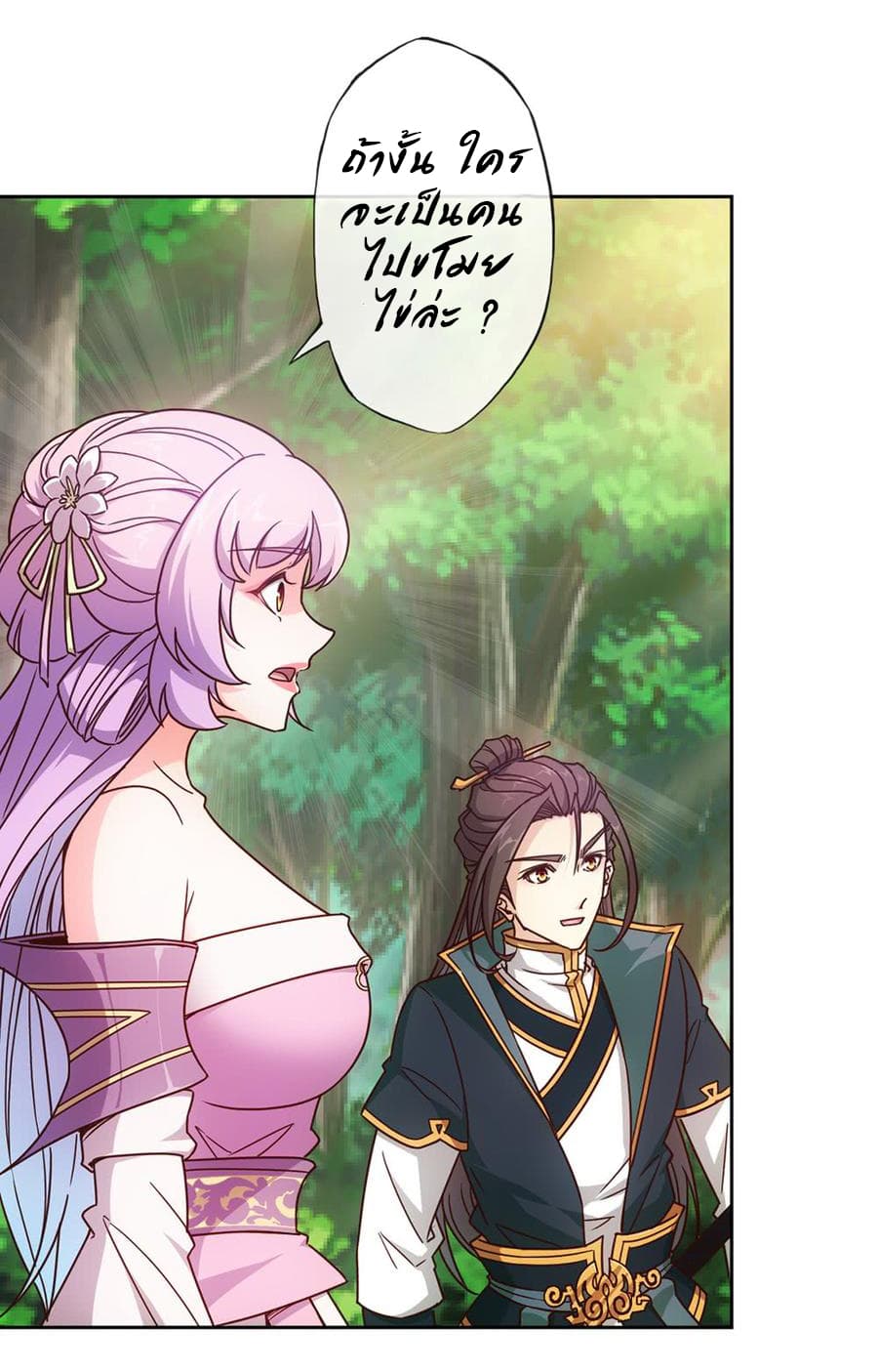 Hong Tianshen Zun 14-14