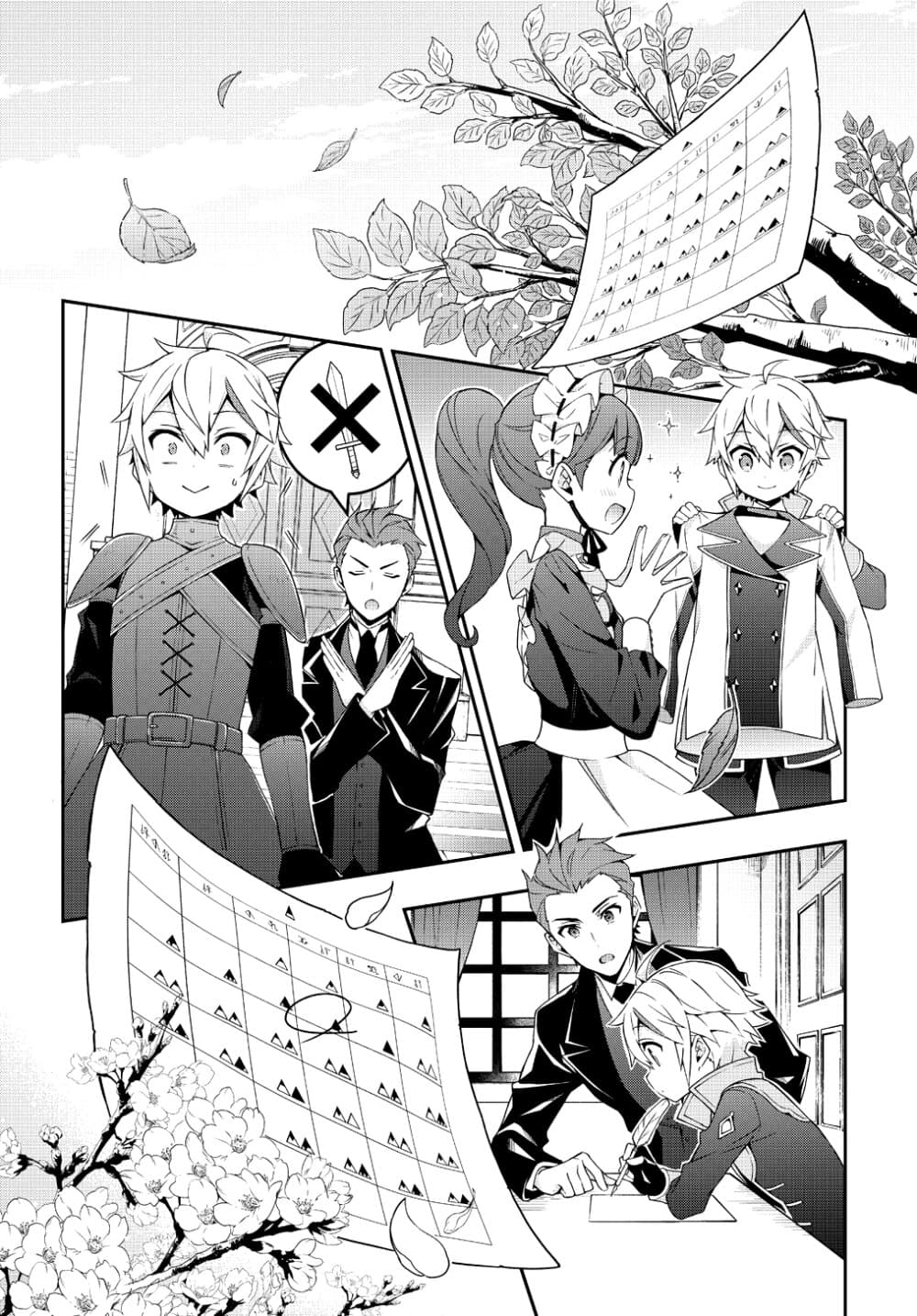 Tensei Kizoku no Isekai Boukenroku ~Jichou wo Shiranai Kamigami no Shito~ 22-22