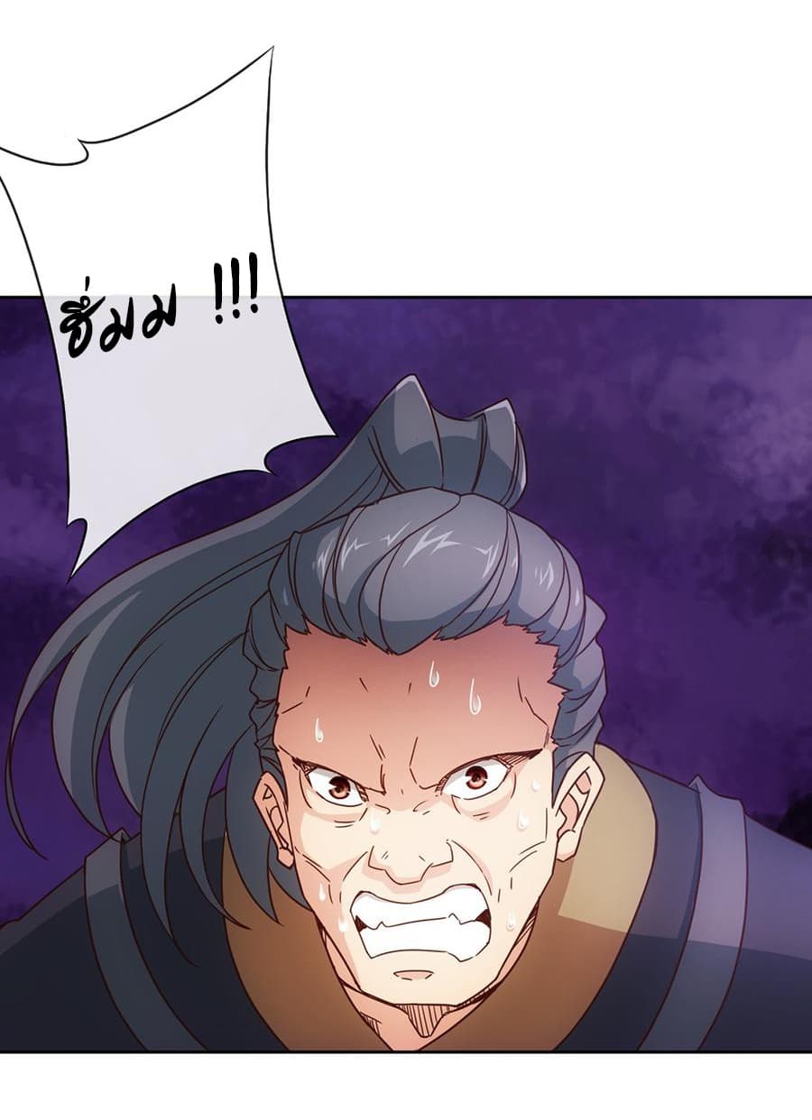 Hong Tianshen Zun 13-13