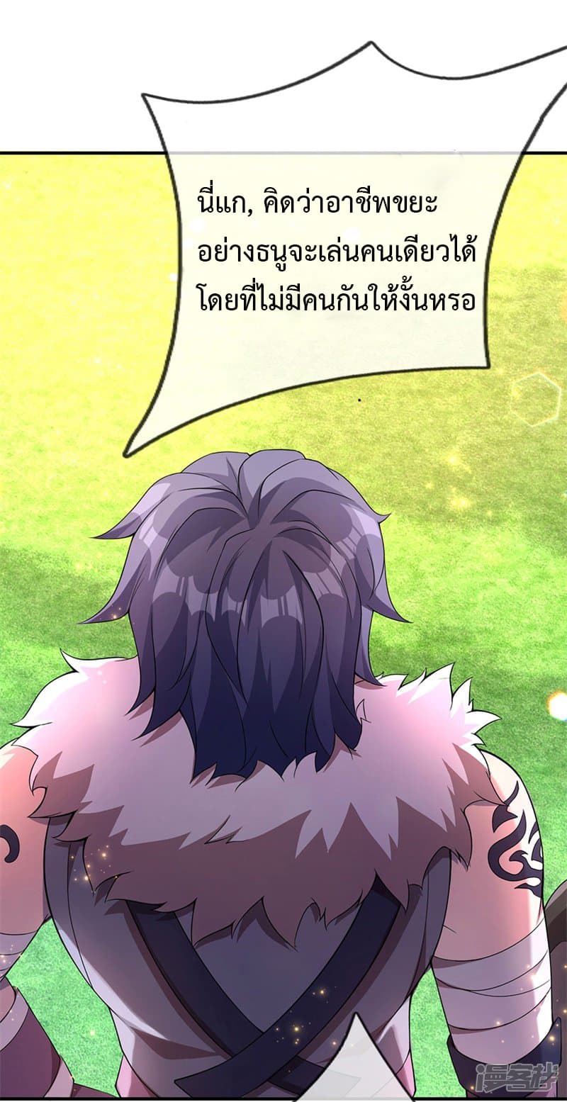 Emperor Ye 6-6
