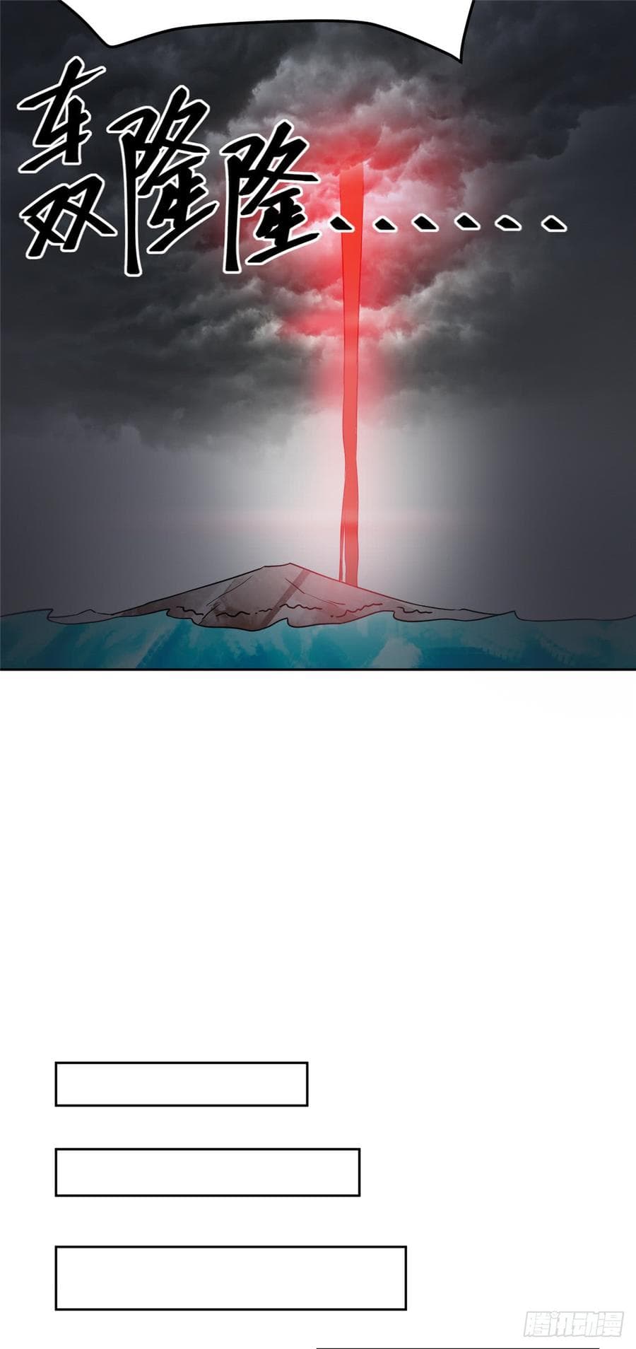 Immortal King of City ราชาอมตะแห่งนคร 55-55
