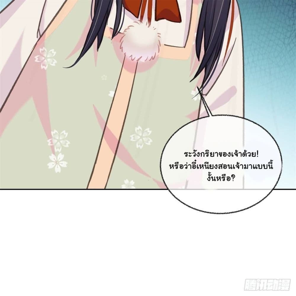 The Rebirth Daughter is not Good ย้อนอดีตชำระแค้น 2-2