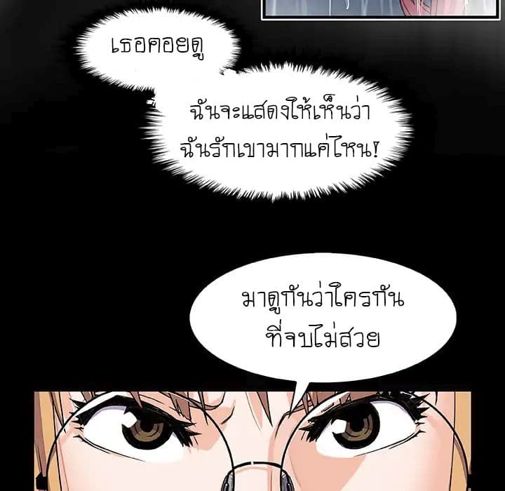 Our Complication 24-24