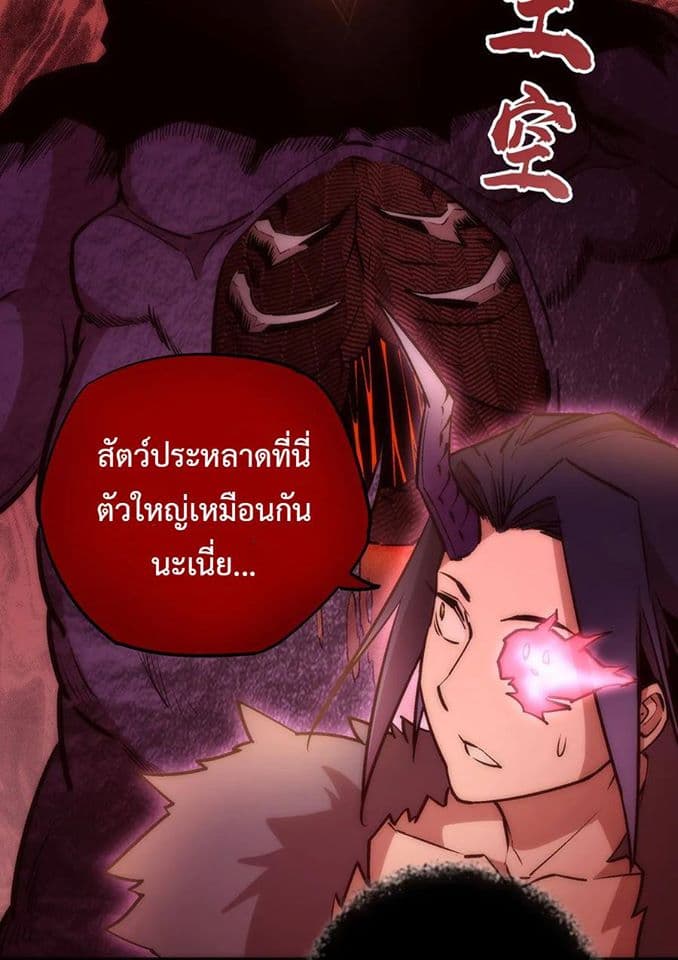 I'm Not the Overlord! 13.1-13.1