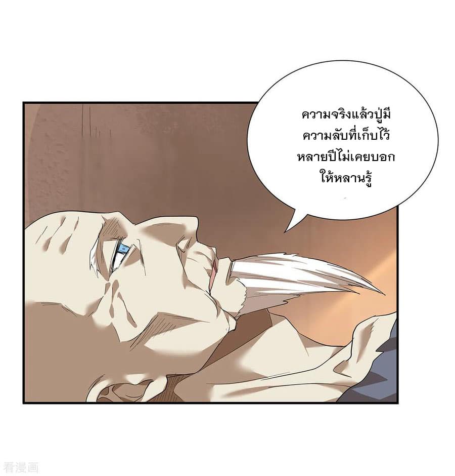 Jipin Yi Ren 1-1