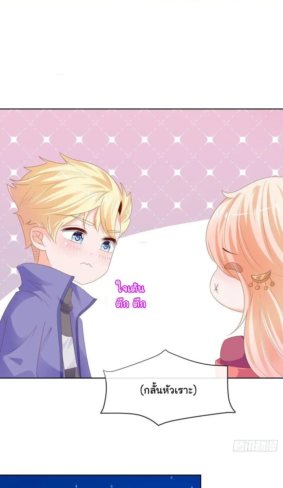 The Lovely Wife And Strange Marriage แผนรักลวงใจ 77-77