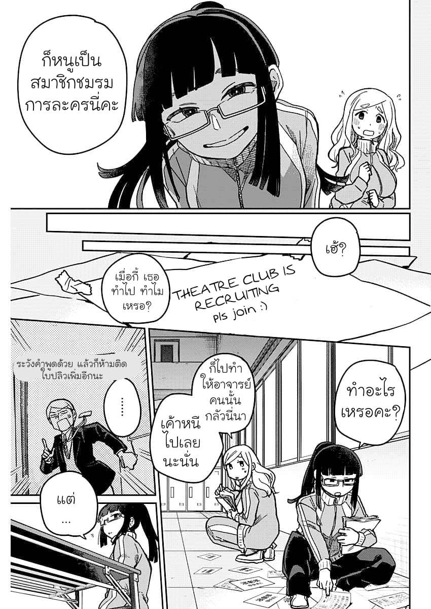 Maku Musubi 1-1