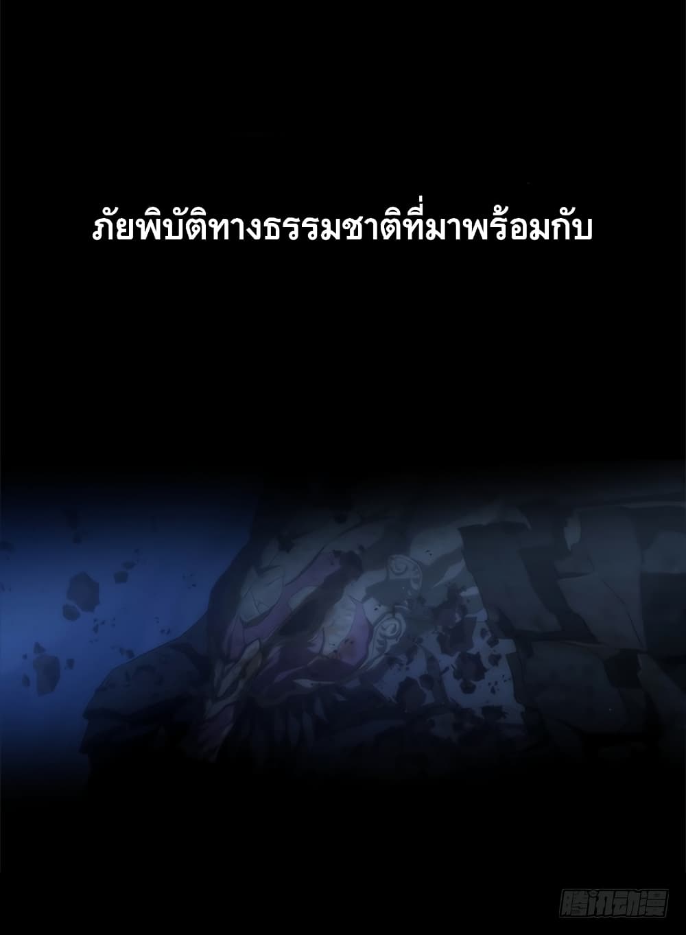 Province at dawn 1-1