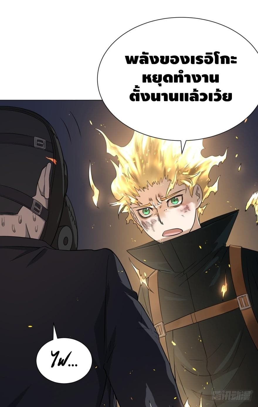 List of Villains 22-22