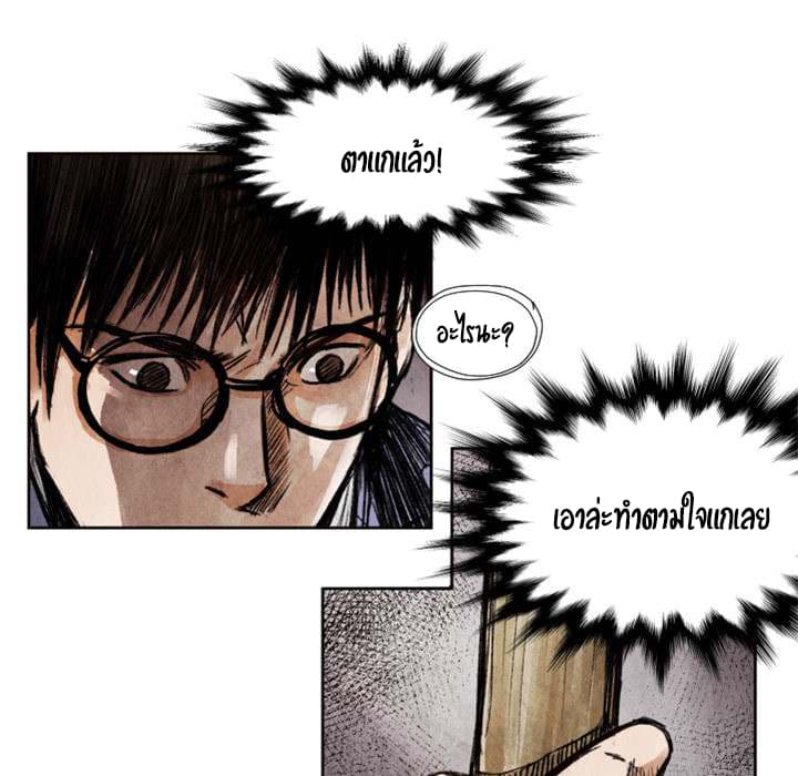 Twoman 9-9