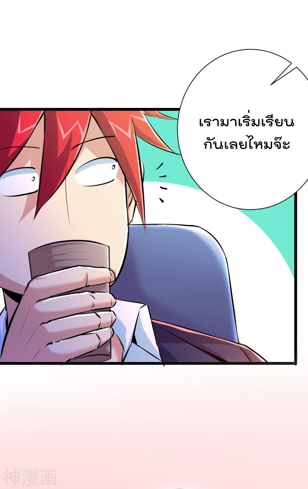 The Bodyguard of Harem ฮาเร็มนี้ของผมนะค้าบ 43-43