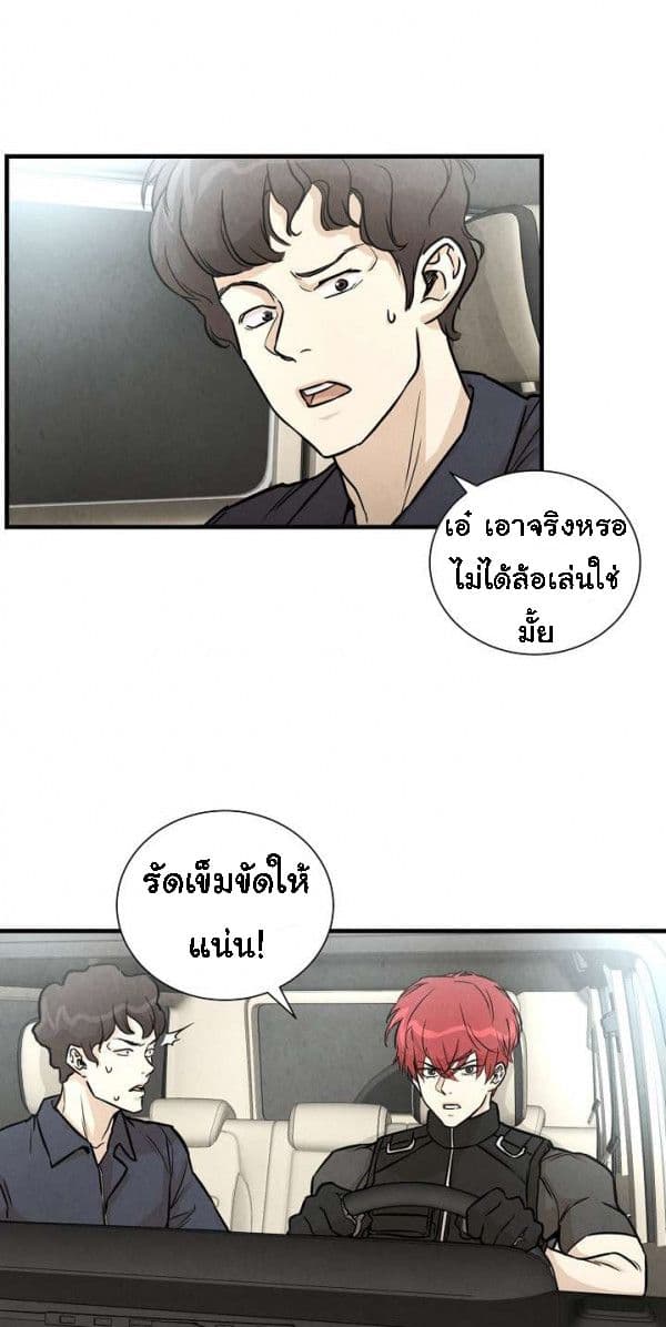 Return Survival 15-15