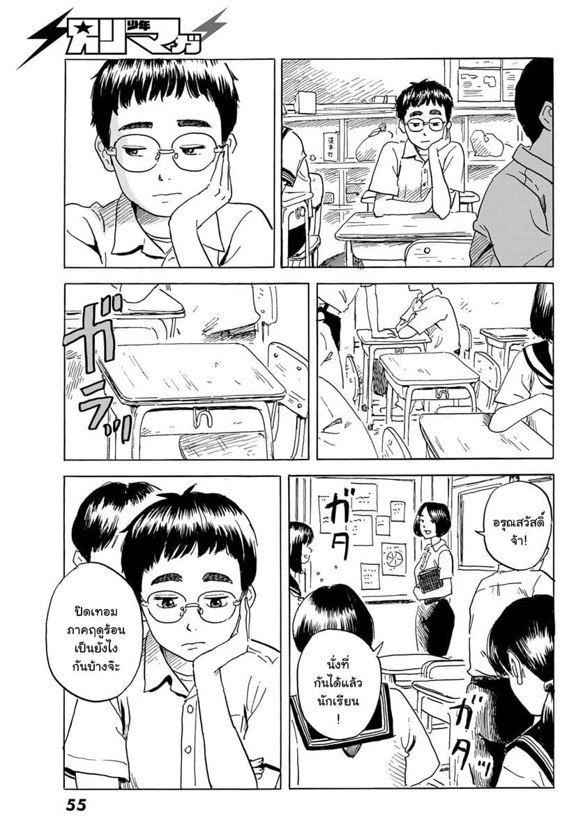 Okaeri Alice 1-1