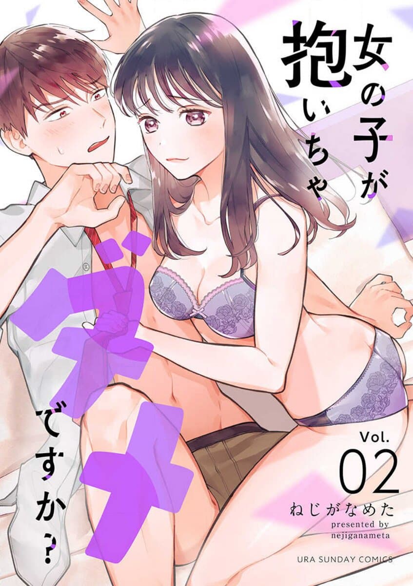 Onnanoko ga Daicha Dame Desuka? 2-จูบ