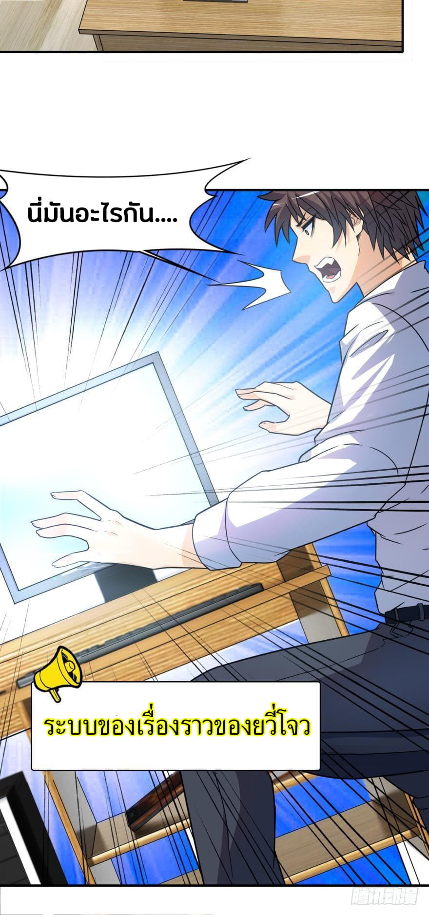 Ancestor Online 1-1
