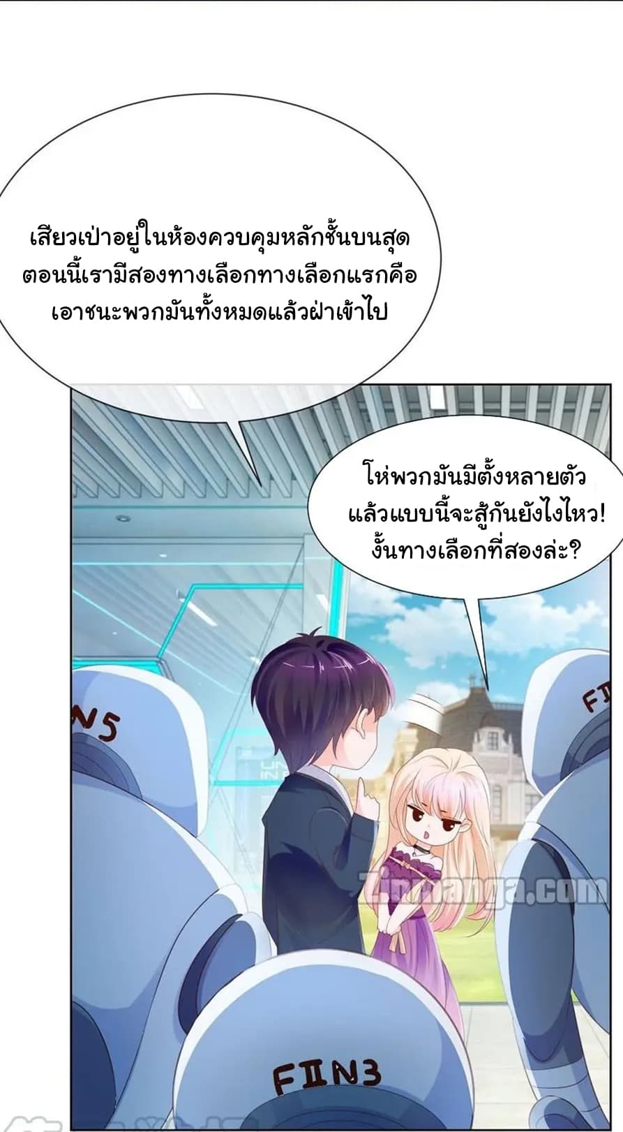 The Lovely Wife And Strange Marriage แผนรักลวงใจ 89-89