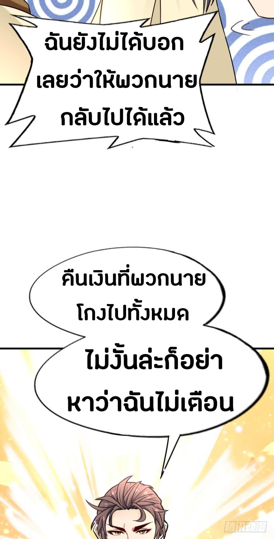 Ancestor Online 5-5