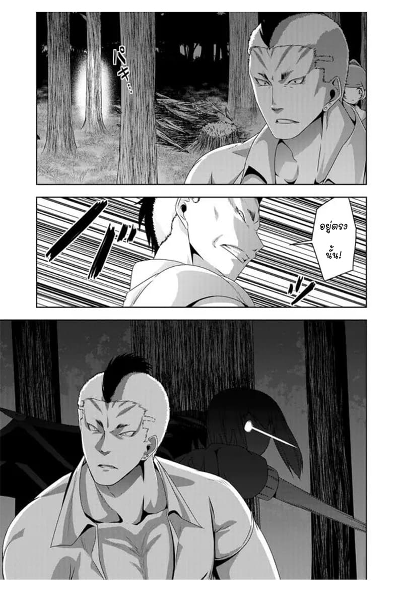 Devilchi 38-คิดอย่างรวดเร็ว