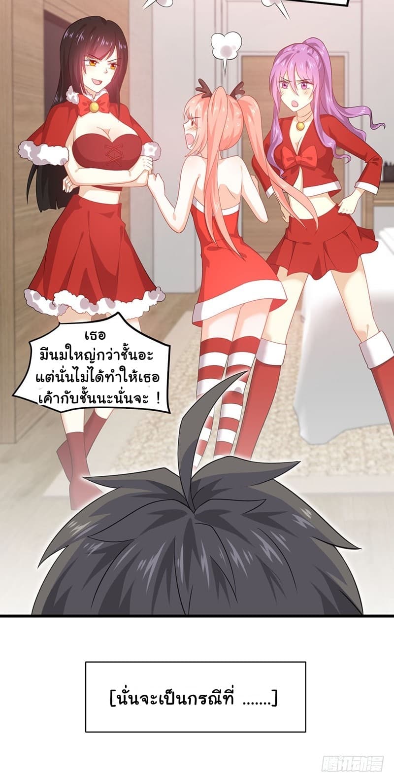 Immortal Swordsman in The Reverse World ราชันนักดาบอมตะ 41.5-41.5