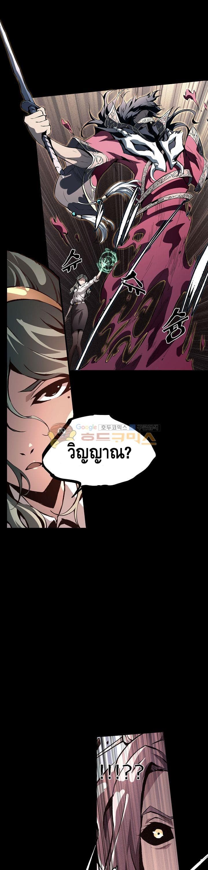 Lawless Zone 24-24