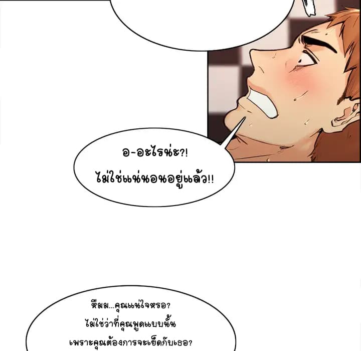 The Sharehouse 1-1