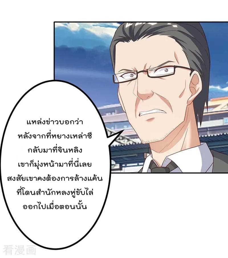 Rebirth Abandoned Less Return การเกิดใหม่ของจักรพรรดิเซียน 81-81