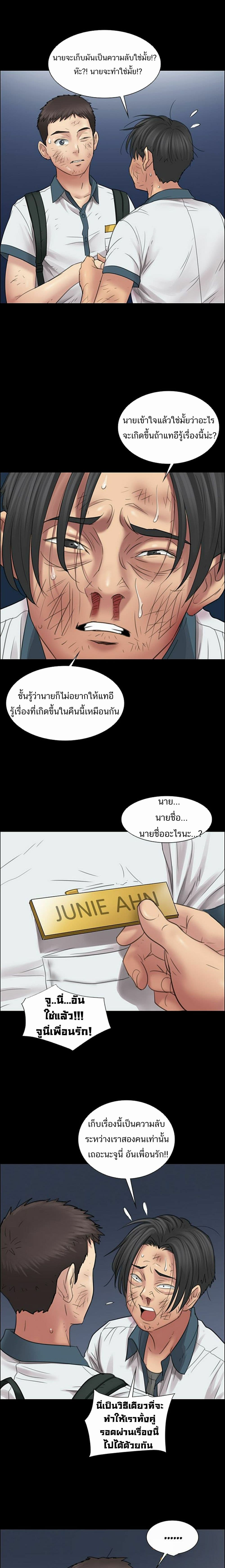 Queen Bee 11-11