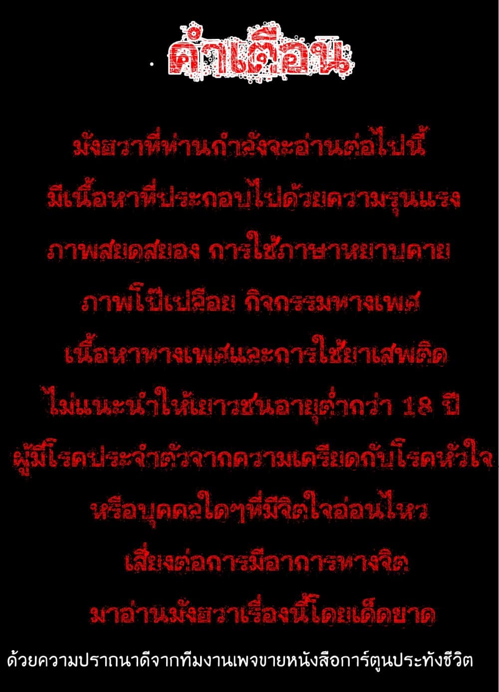 Queen Bee 11-11