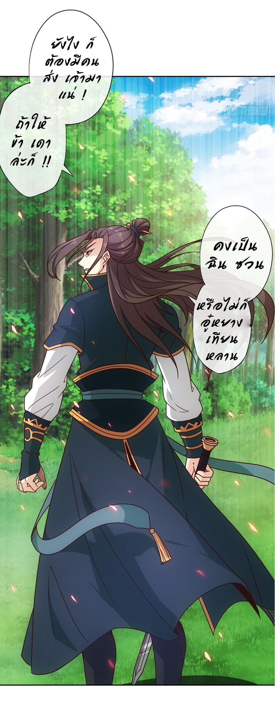 Hong Tianshen Zun 13-13